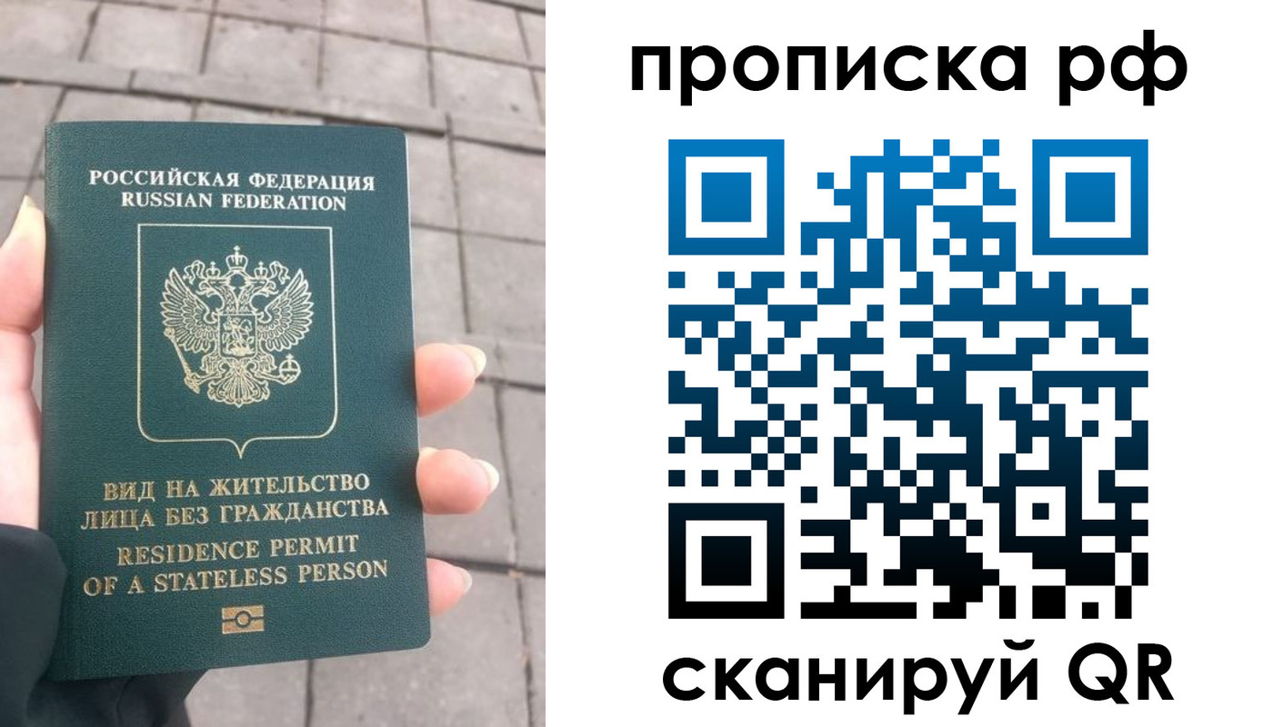 прописка штамп в Сортавале