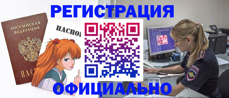 временная регистрация адрес в Сортавале