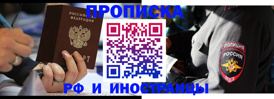 временная регистрация гарантия в Сортавале