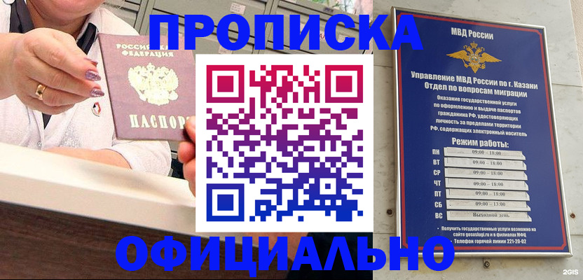 найти адрес прописки в Сортавале