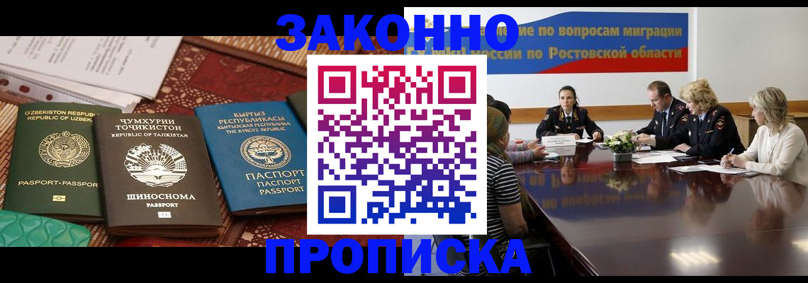 миграционный учет в Сортавале