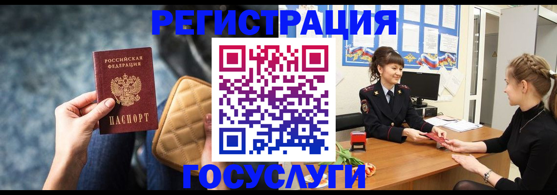 временная регистрация гарантия в Сортавале